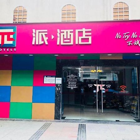 Pai Hotel Chengdu North Railway Station מראה חיצוני תמונה